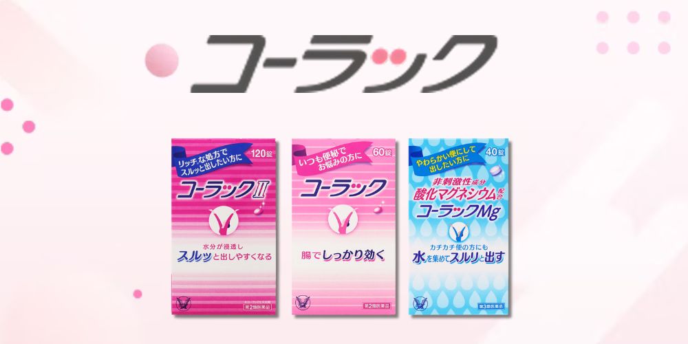 コーラック