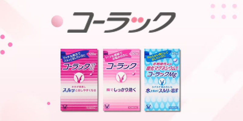 コーラック
