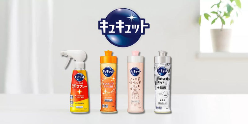 キュキュット