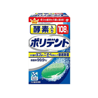 入れ歯関連用品