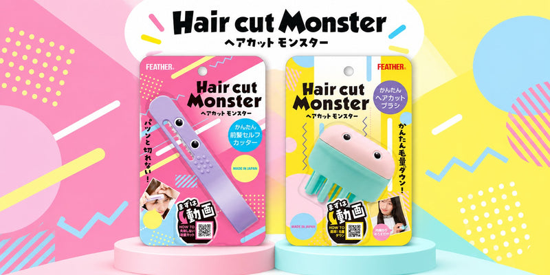 ヘアカットモンスター シリーズ