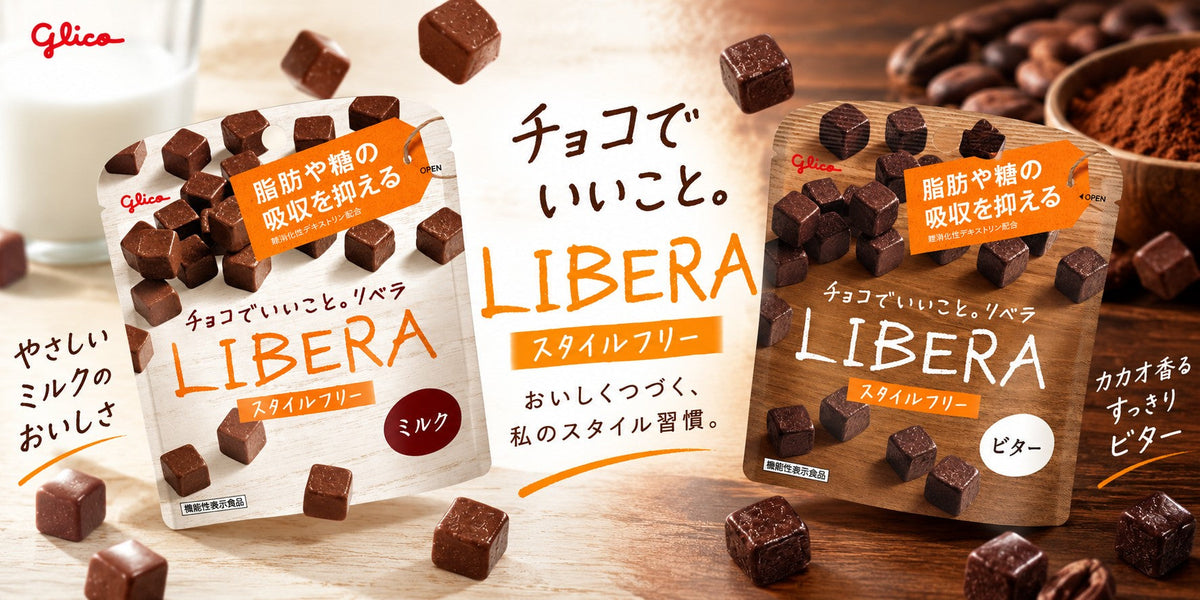 チョコレート菓子のパッケージと粒