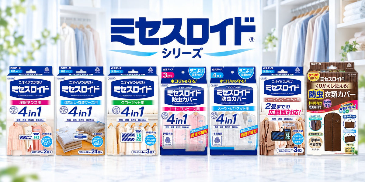 ミセスロイド シリーズ