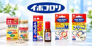 イボコロリ シリーズ
