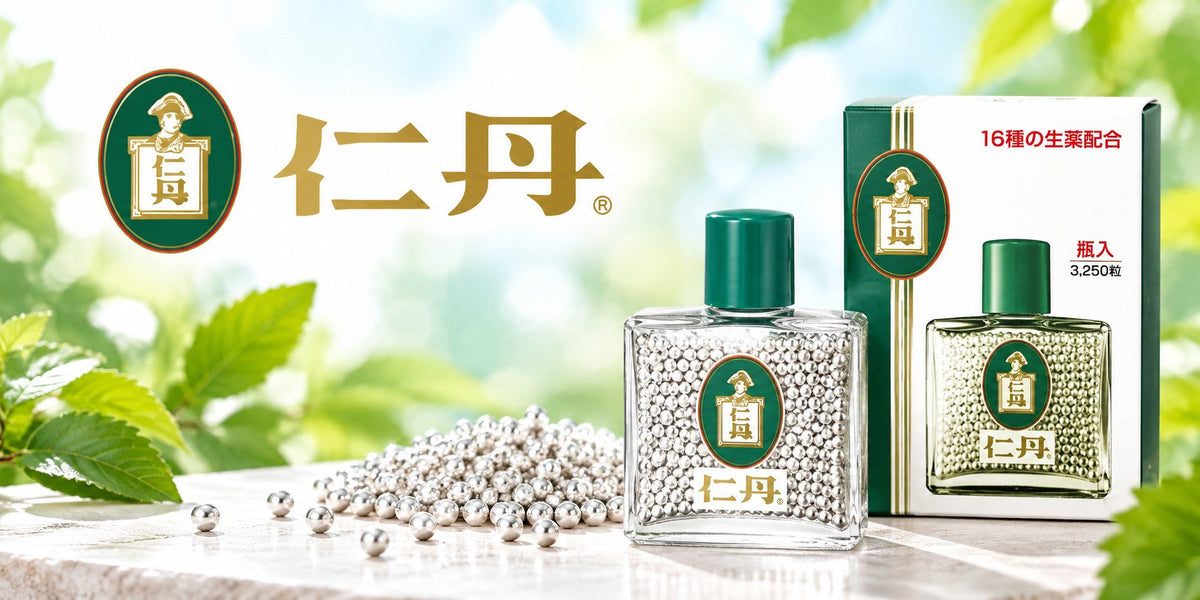 仁丹シリーズ