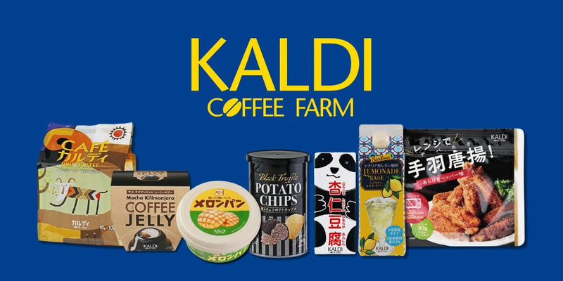 KALDI