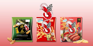 かっぱえびせん