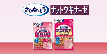 ナットウキナーゼ EPA・DHA シリーズ