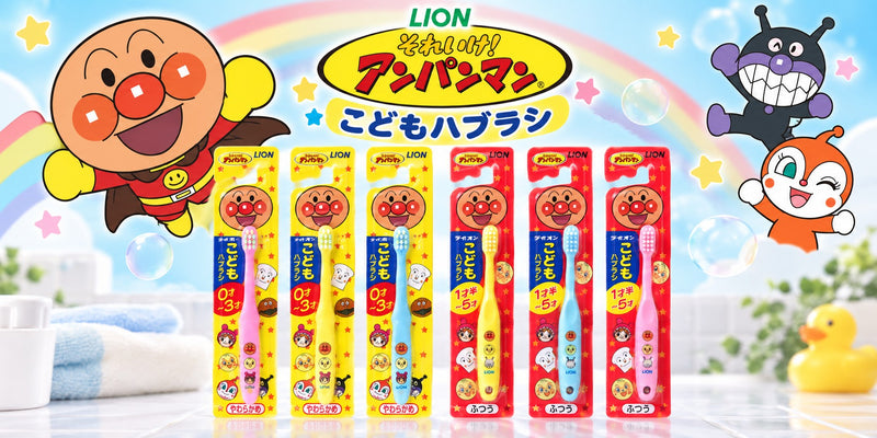 アンパンマン 子ども用 歯ブラシ