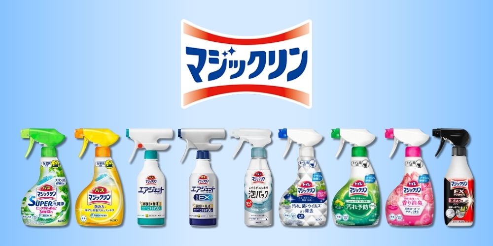 マジックリン