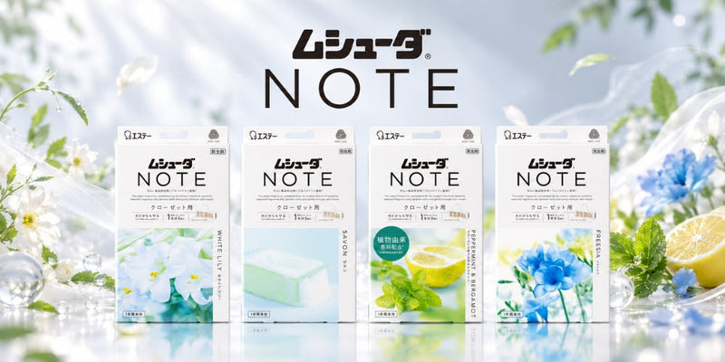 ムシューダ NOTE