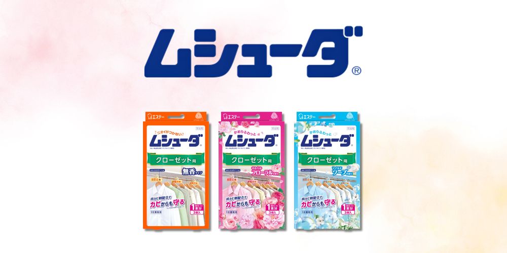 ムシューダ