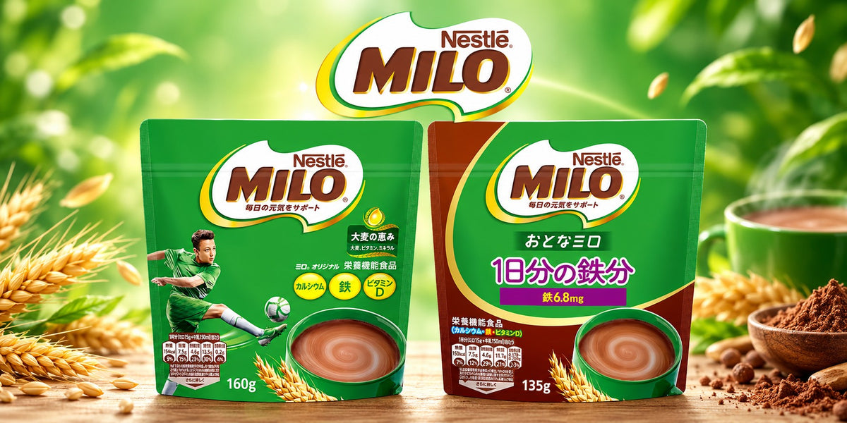 ミロ シリーズ
