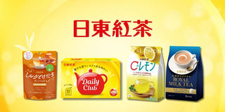 日東紅茶