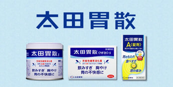 太田胃散