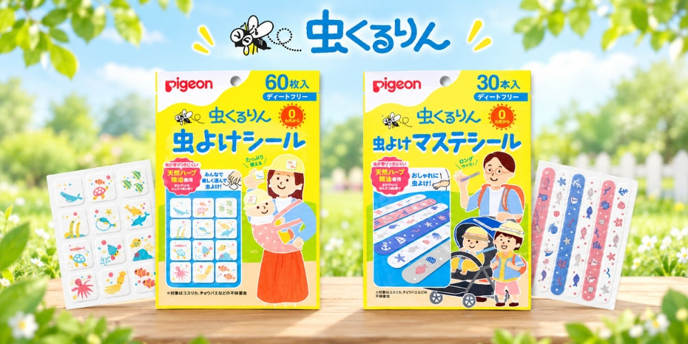 虫くるりん シリーズ