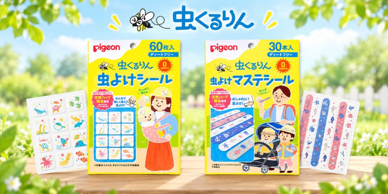 虫くるりん シリーズ