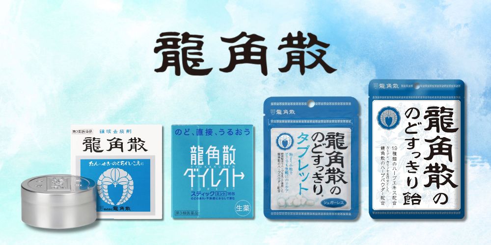 龍角散