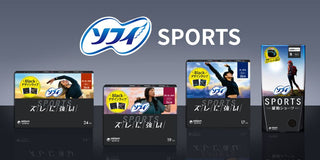 ソフィ SPORTS シリーズ