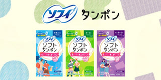 ソフィ タンポン シリーズ