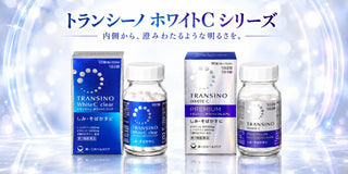 トランシーノ ホワイトC シリーズ