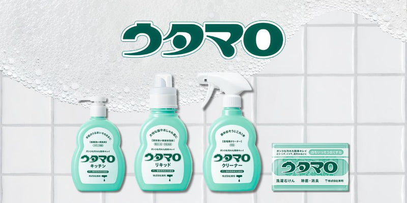 ウタマロ