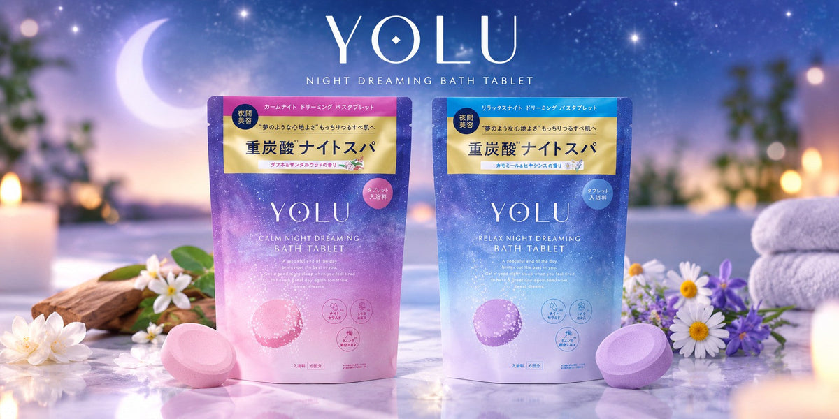 YOLU ナイトドリーミング バスタブレット