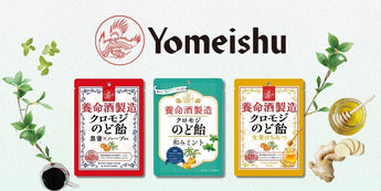 養命酒製造 クロモジ のど飴