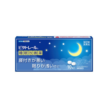 ビタトレール 睡眠改善薬