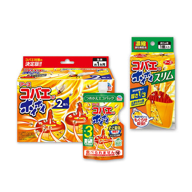 코바에가 호이호이 - 3배 강력해진 리뉴얼 23년 신제품