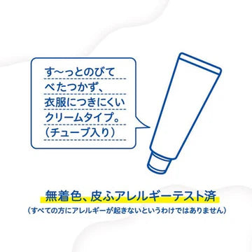 鼻づまり改善薬