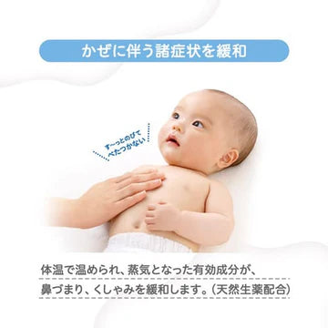 鼻づまり改善薬