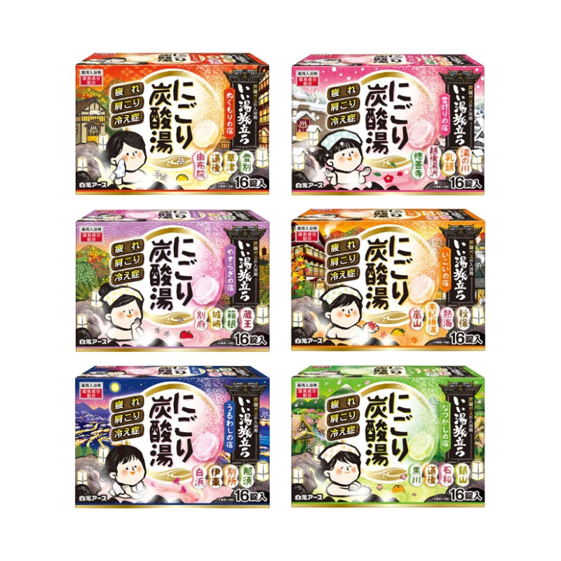 일본 유명 온천여행 입욕제 - 니고리 탄산탕 시리즈