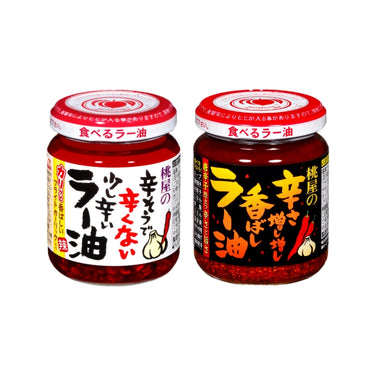 모모야 라유 - 고추기름