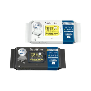 사보리노 남녀공용 마스크팩 시리즈 - `24년 리뉴얼