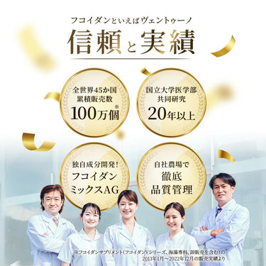 フコイダンブイ カプセル