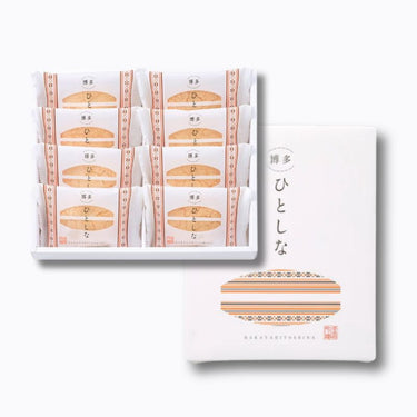 如水庵 博多ひとしな 8個入