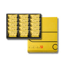 博多よかいも とっとーと。 15個入