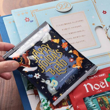 ドリップコーヒー クリスマスカレンダー2025