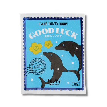 カフェカルディドリップ GOOD LUCK