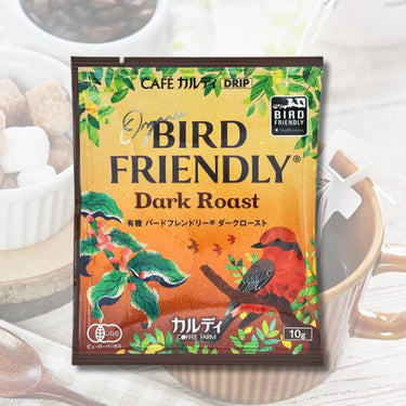 カフェカルディドリップ 有機 バードフレンドリー ダークロースト