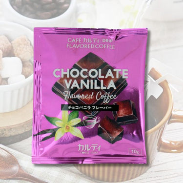 カフェカルディドリップ チョコバニラ フレーバーコーヒー
