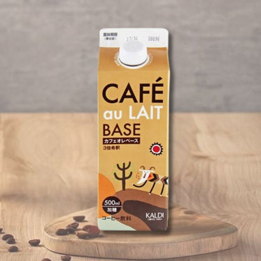 KALDI カフェオレベース（濃縮コーヒー）