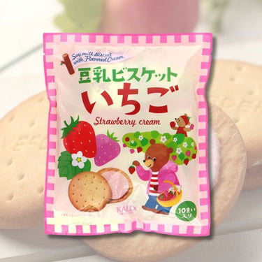 豆乳ビスケット いちごクリーム