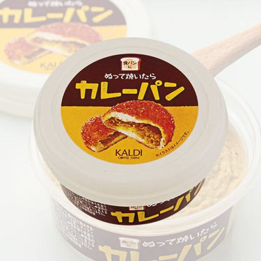 KALDI ぬって焼いたら カレーパン 110g