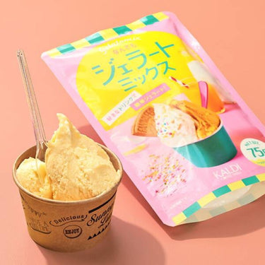 なんでもジェラートミックス