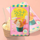 KALDI なんでもジェラートミックス