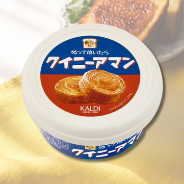 ぬって焼いたら クイニーアマン