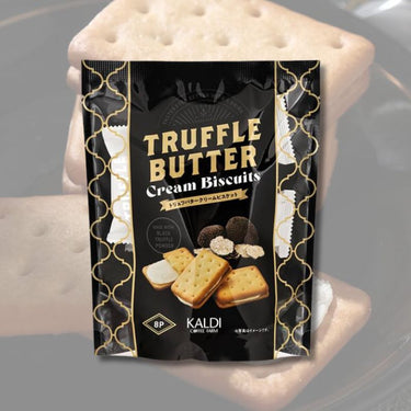 トリュフ バタークリーム ビスケット