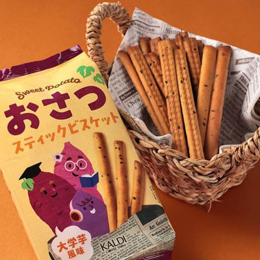 おさつスティックビスケット（大学芋風味）